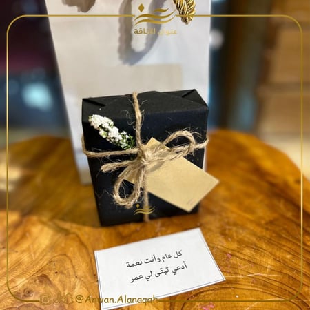 تغليف ورقي اسود