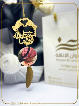 تعليقة قلب بيدين بالصوره و اسم مع كسرة عود