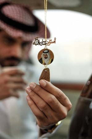 تعليقة سيارة استودعتك الله بالصوره مع كسرة العود