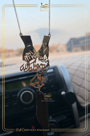 تعليقة الايادي مع كسرة عود
