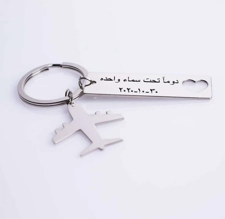 ميداليه مع طائره عباره ليزر حسب الطلب