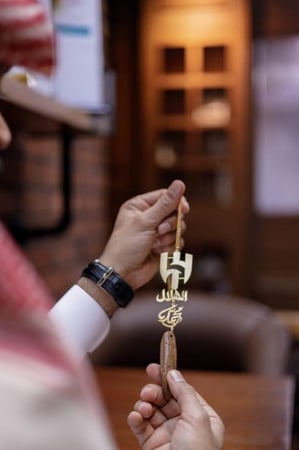 تعليقة شعار الهلال بالاسم حسب الطلب