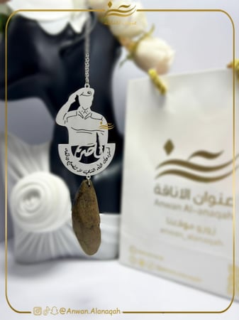 تعليقة استودعتك الله و عسكري مع كسرة عود