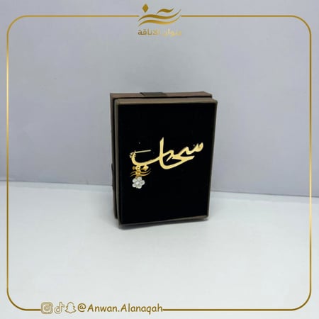 بروش بالاسم