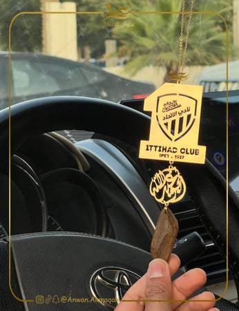 تعليقة شعار الاتحاد بالاسم وكسره العود