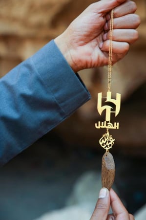 تعليقة شعار الهلال بالاسم حسب الطلب