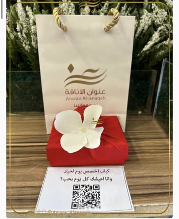 تغليف قماش مع ورد أنيق