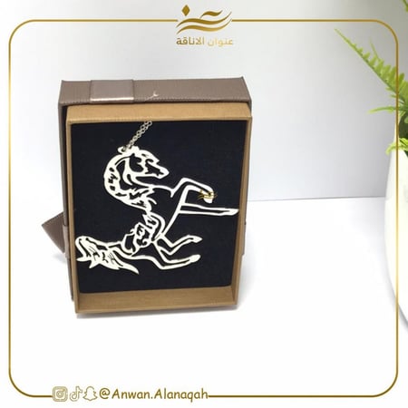 تعليقة حصان