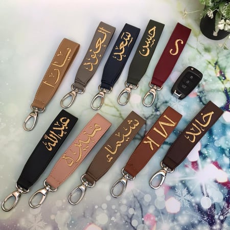 تعليقة مفاتيح