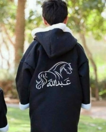 فروه للاطفال