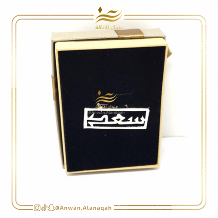 بروش بالاسم