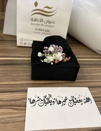 تغليف قماش مع ورد أنيق