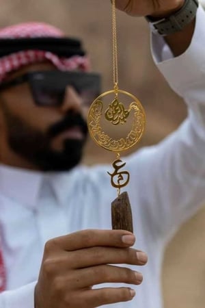 تعليقة كسرة العود بالاسم مع الحروف