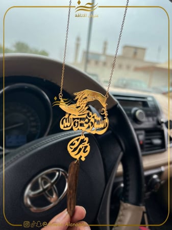 تعليقة الايادي المتماسكه مع كسرة عود