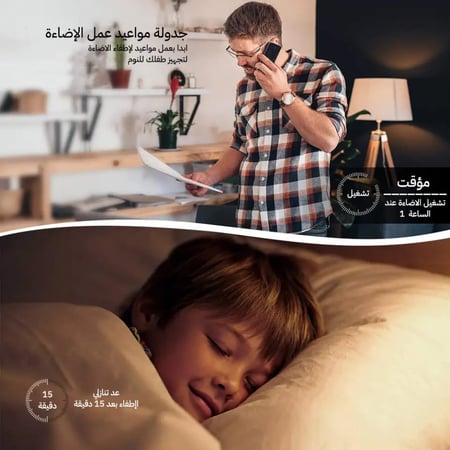 مفتاح إنارة ذكي واي فاي ثلاثي