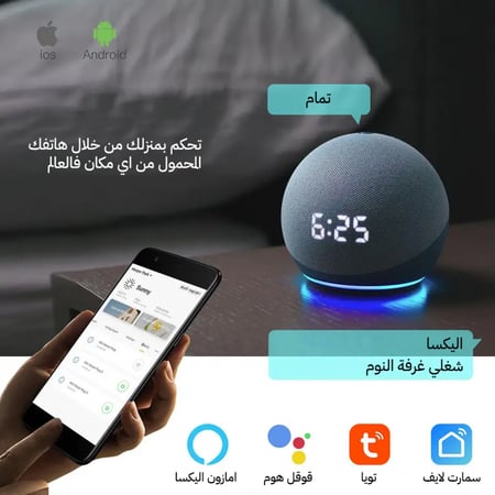 مفتاح إنارة ذكي واي فاي ثلاثي
