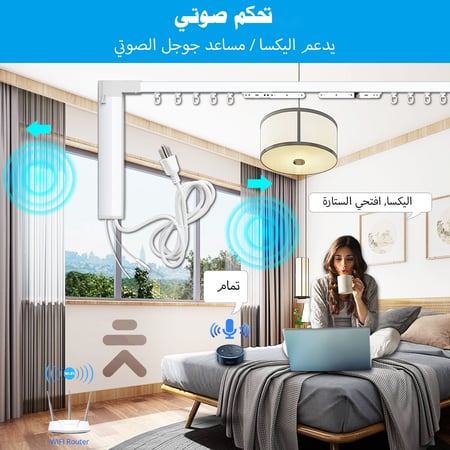 محرك ستارة ذكية