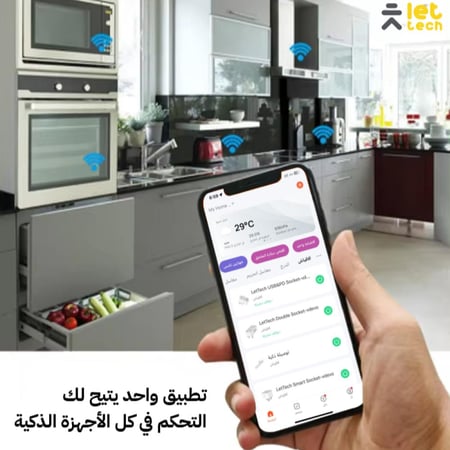 فيش شحن سريع ذكي