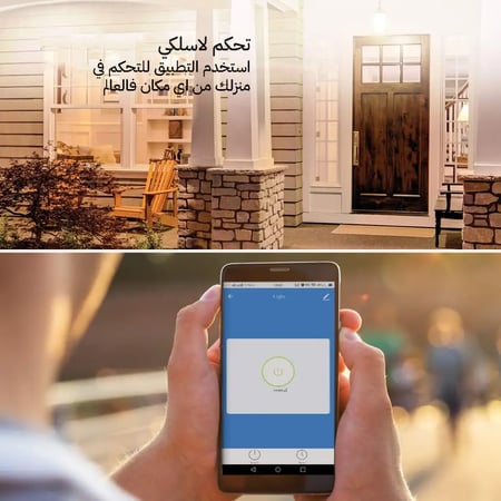 مفتاح إنارة ذكي واي فاي ثنائي