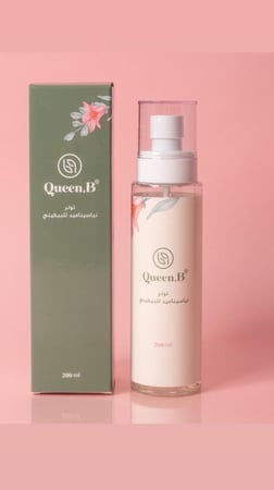 تونر النياسيمايد للبكيني 200 ml