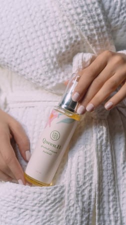 سيروم البكيني 120 ml ( بزيت عطري)