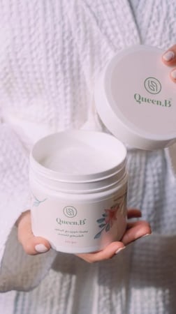 ماسك كوين بي المطور  470 ml