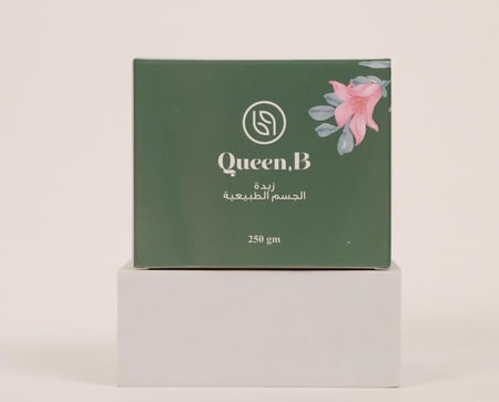 زبدة الحوامل ( زبدة الجسم الطبيعيه ) 500ml