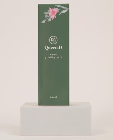 سيروم البكيني 120 ml ( بزيت عطري)