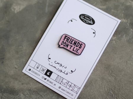 بروش الأصدقاء لا يكذبون توصيل بالرياض وشحن الى ابها و جدة