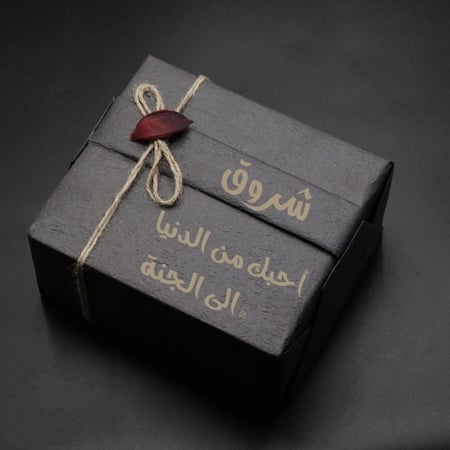 هدية نسائية فاخره