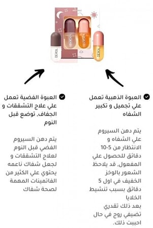 قلوس تكبير الشفايف