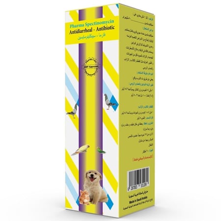 فارماكير سبكتينومايسين – Pharmacare Spectinomycin Antibiotic