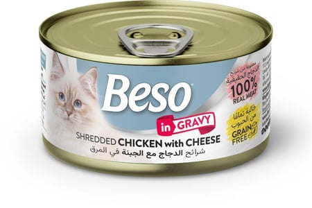 طعام رطب للقطط شرايح الدجاج مع الجبنة في المرق من بيسو Beso Shredded