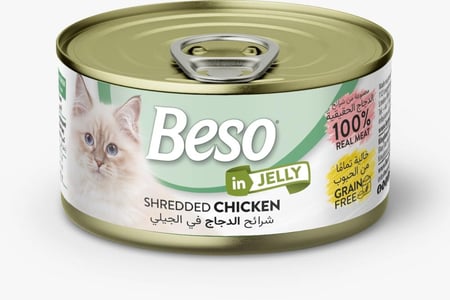 طعام رطب للقطط شرايح الدجاج في الجيلي من بيسو Beso Shredded Chicken