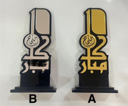 فرحة تخرج