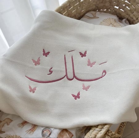 بطانية مع تطريز - أبيض