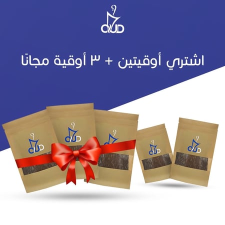 أوقية رقائق فيتنامي طبيعية 100% فاخرة