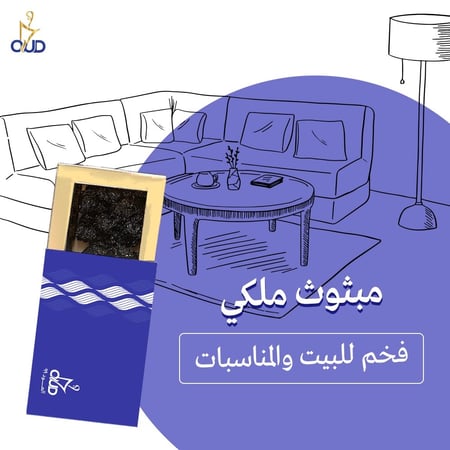 بكج الخير  ( 3+3) \\\\= 6 أوقيات vip