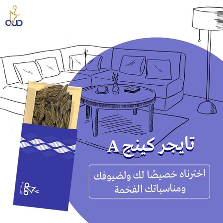 بكج الخير  ( 3+3) \\\\= 6 أوقيات vip