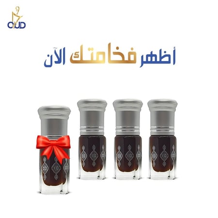 (بكج الفخامة)