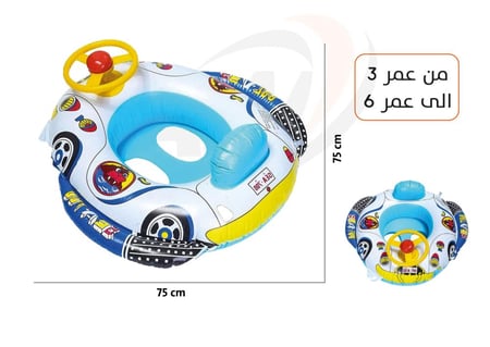 قارب سباحة دركسون (12حبه)