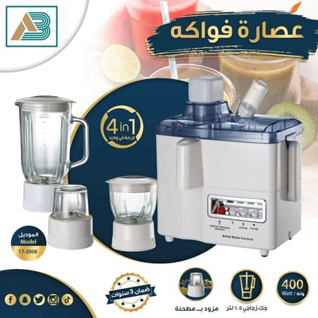 عصارة فواكه