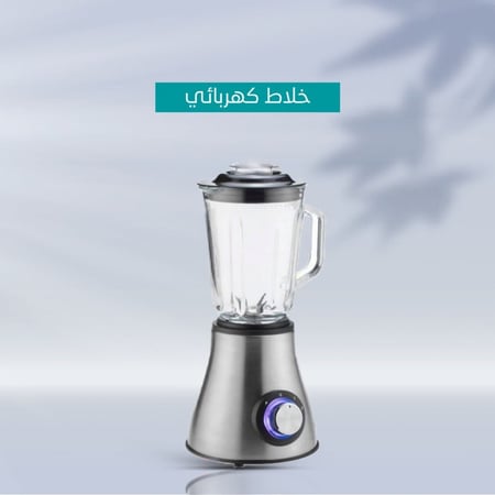 جهاز كهربائي