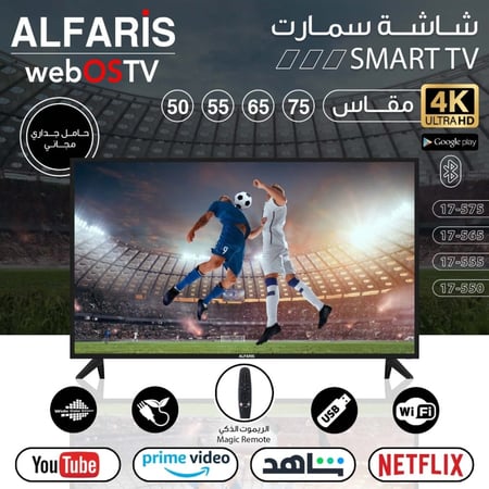 شاشة 55  بوصة LED-UHD 4K SMART WEB OSTV