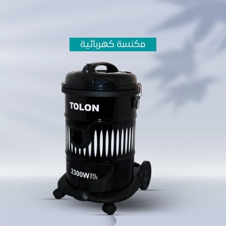 مكنسة كهربائية