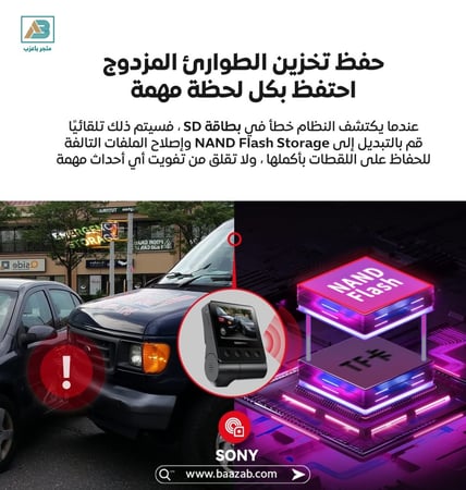 طقم داش كام Z50 4k امامي وخلفي DDPAI