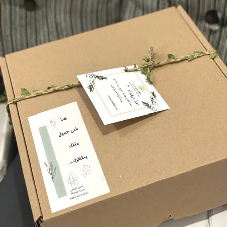 بوكس التوفير لعناية العيد