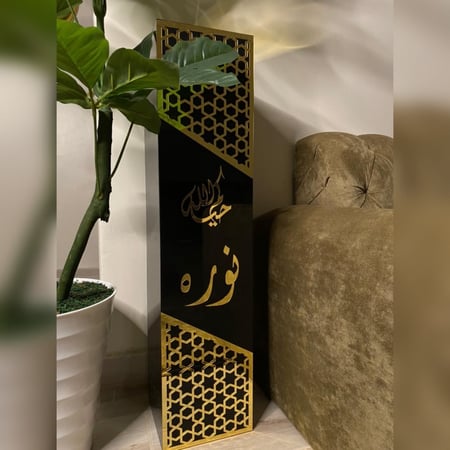 مبخرة إستقبال قولدن