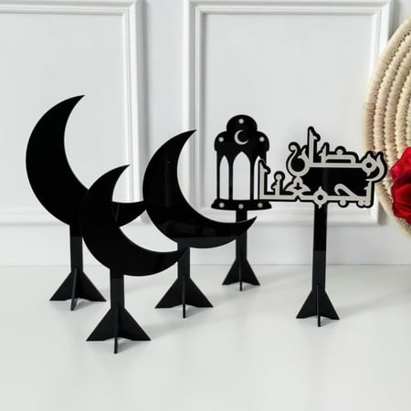 مجموعة رمضان يجمعنا 5 قطع  أسود