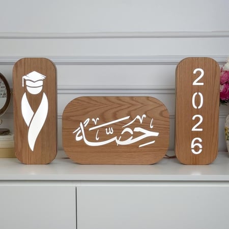 فخامة تخرج